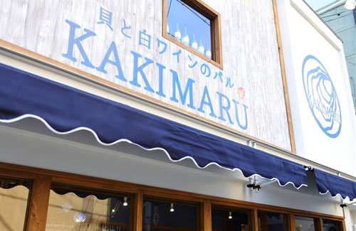 KAKIMARU 七条店